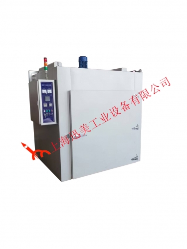 原料桶預熱烘箱