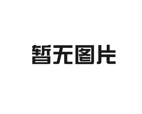 工業(yè)烤箱的未來(lái)趨勢(shì)